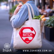 Шопер super bitch на вулиці, бежевий, червоний принт, бренд Згадка.
