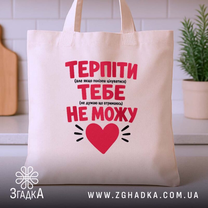 Подарунки на День Святого Миколая у Дніпрі