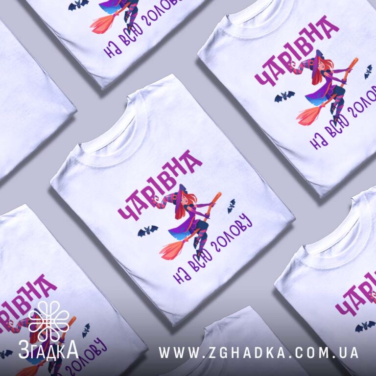 Друк на футболках для велосипедистів — ілюстрація до статті «Швидкість та стиль: спеціальний друк для велолюбителів від Згадк