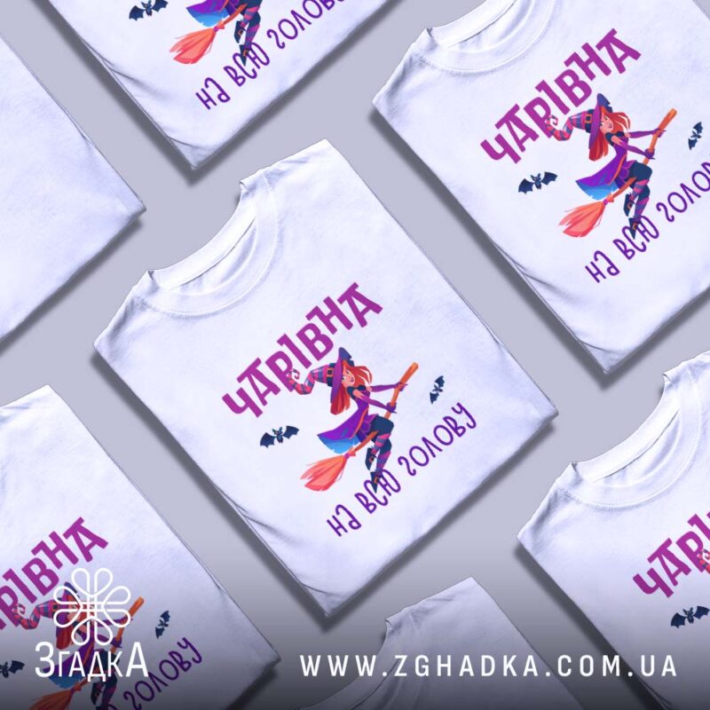 Друк на футболках для велосипедистів — ілюстрація до статті «Швидкість та стиль: спеціальний друк для велолюбителів від Згадк