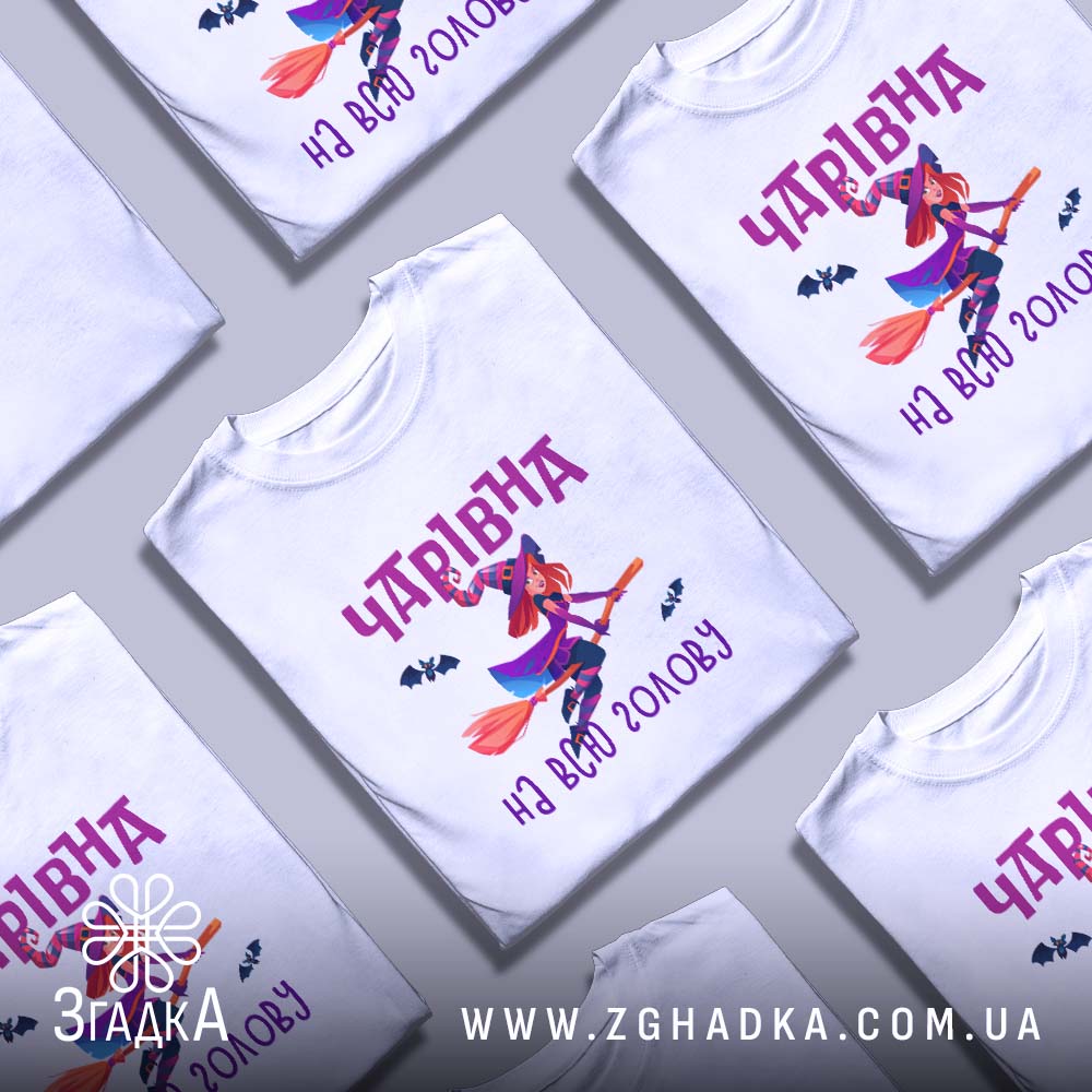 Друк на футболках для велосипедистів — ілюстрація до статті «Швидкість та стиль: спеціальний друк для велолюбителів від Згадк