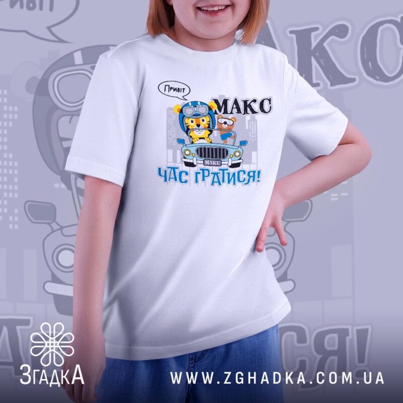 Принти для стоматологів та дантистів — ілюстрація до статті «Сліпуча усмішка: креативні футболки для стоматологів від Згадки»