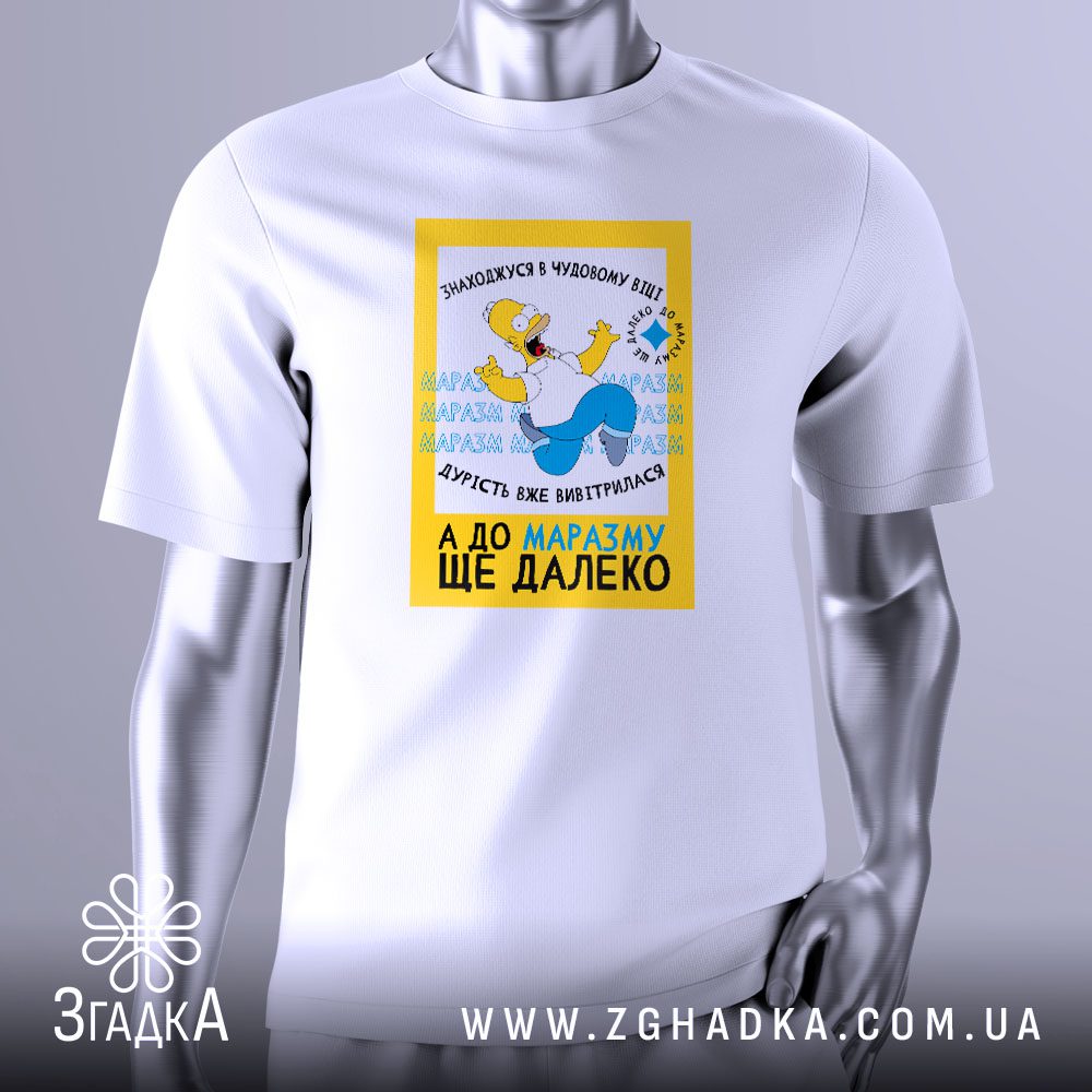 Принти для кондитерів та пекарів — ілюстрація до статті «Солодке життя: професійні футболки для пекарів від Згадки»