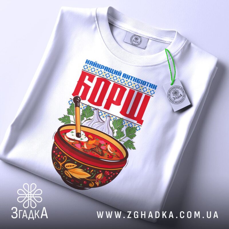 Смішні принти для тату-майстрів — ілюстрація до статті «Стиль для майстрів голки: принти для тату-сфери від Згадки»