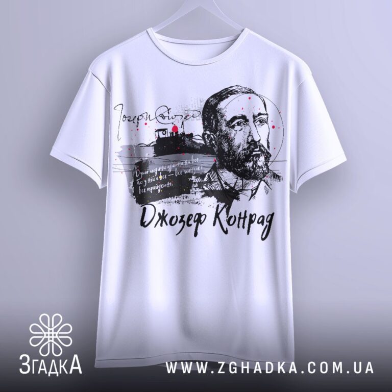 Друк на футболках з імітацією вишивки — ілюстрація до статті «Сучасна традиція: друк принту "під вишивку" у Згадці — Згадка