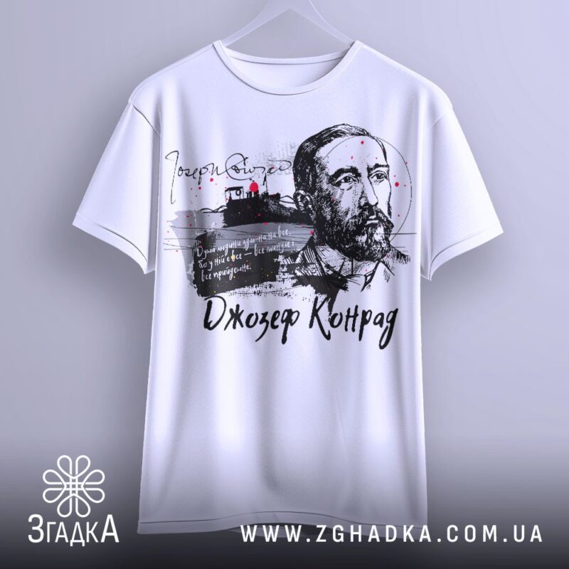 Друк на футболках з імітацією вишивки — ілюстрація до статті «Сучасна традиція: друк принту "під вишивку" у Згадці — Згадка