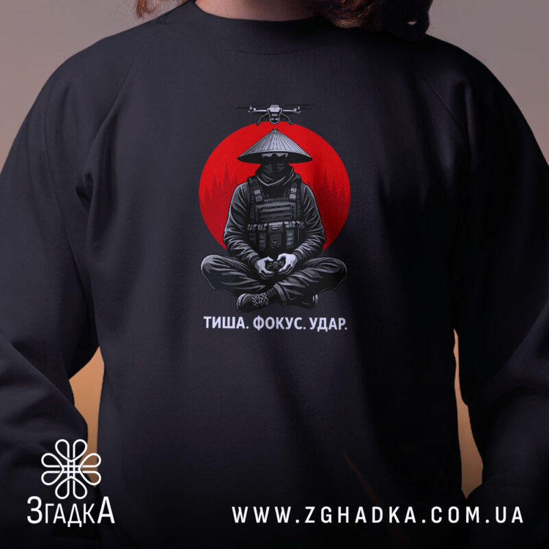 Світшот дрон і самурай, детальний принт на чорному, бренд Згадка.