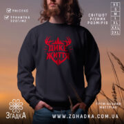 Світшот дике життя лісовий дизайн на чорному фоні, з червоним принтом, бренд.