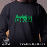 Світшот дикий лісовий стиль, чорний колір, близький ракурс, принт на грудях, бренд.