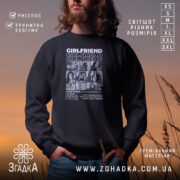Світшот girlfriend чорний з принтом, модель на фоні природи, бренд Згадка.