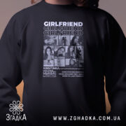 Світшот girlfriend чорний, близький план, принт на грудях, бренд Згадка.