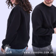 Світшот girlfriend чорний, вид з боку, чоловік і жінка, бренд Згадка.