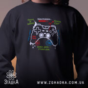 Світшот геймер новий рівень, чорний, близький ракурс, принт контролера, бренд Згадка.