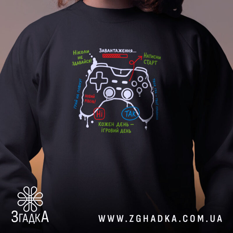 Світшот геймер новий рівень, чорний, близький ракурс, принт контролера, бренд Згадка.
