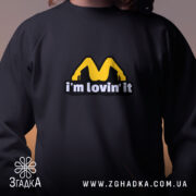 Світшот I’m lovin’ it на дитині, чорний колір, близький ракурс, бренд Згадка.