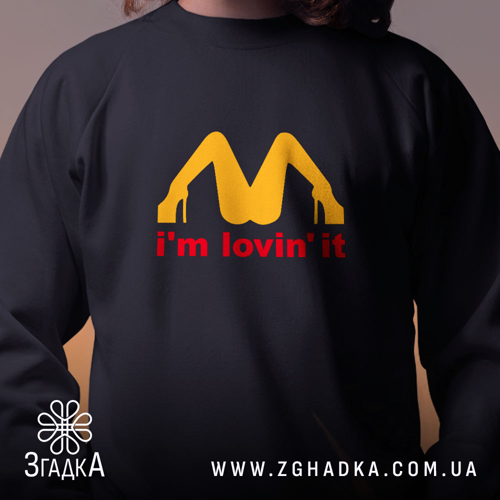 Світшот I’m lovin’ it подарунок, чорний, близький план, бренд Згадка.