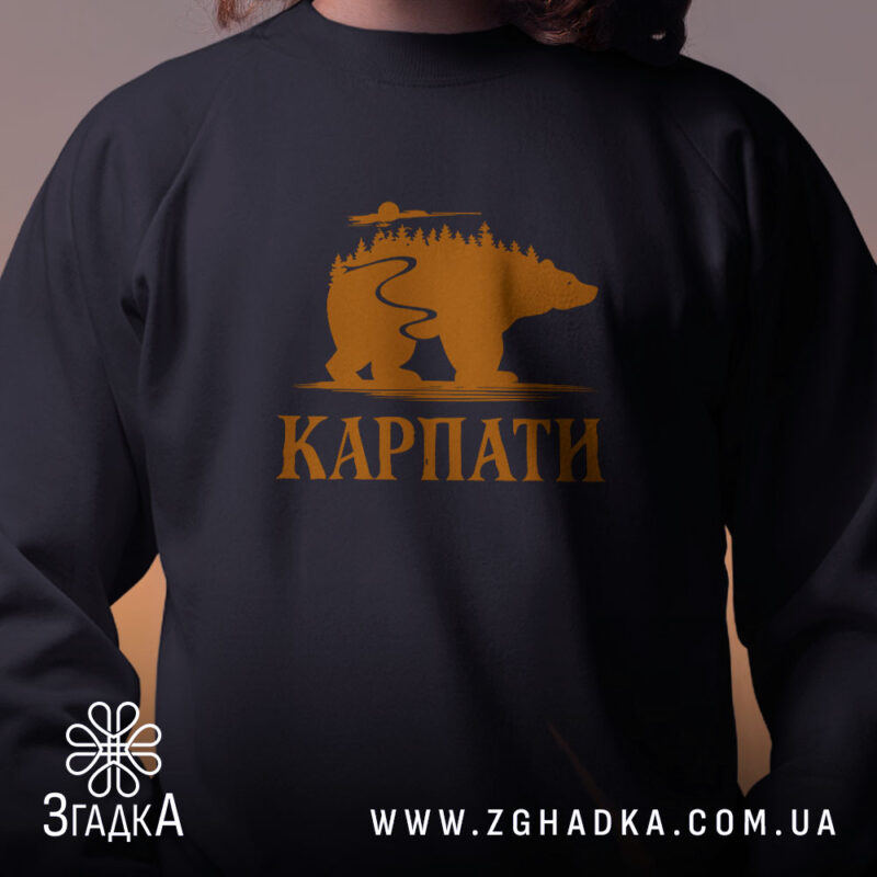 Світшот карпати з ведмедем, близький план, чорний колір, бренд Згадка.