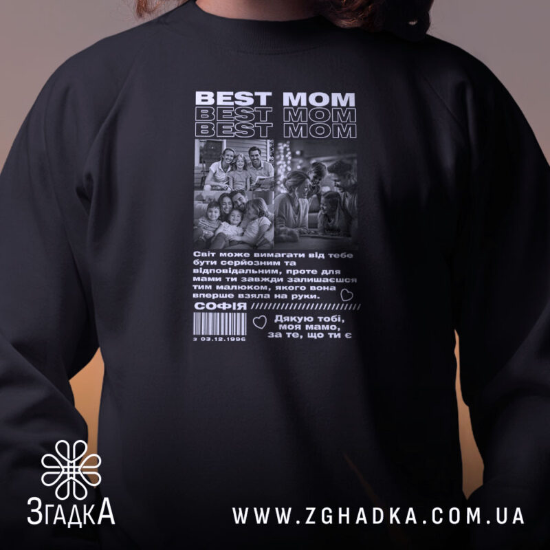 Світшот колаж фото для мами, чорний, деталі принта, бренд Згадка.