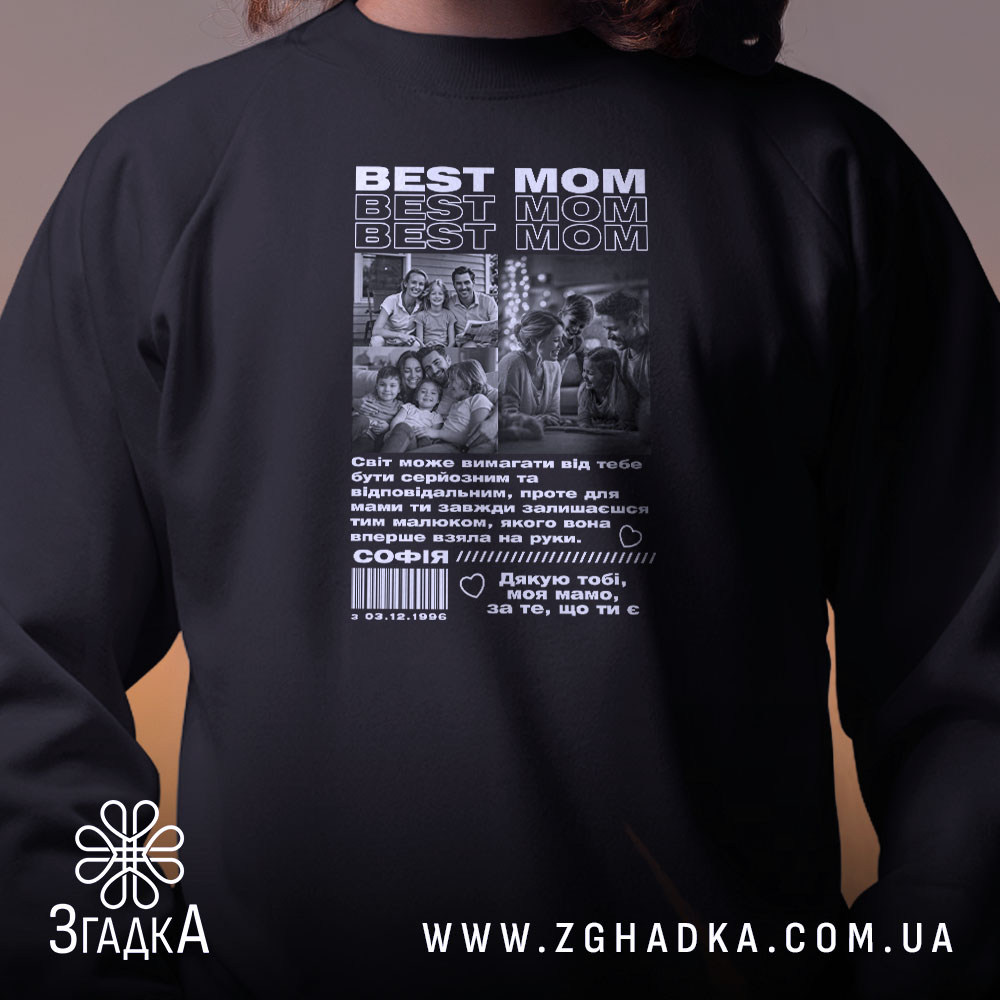 Світшот колаж фото для мами, чорний, деталі принта, бренд Згадка.