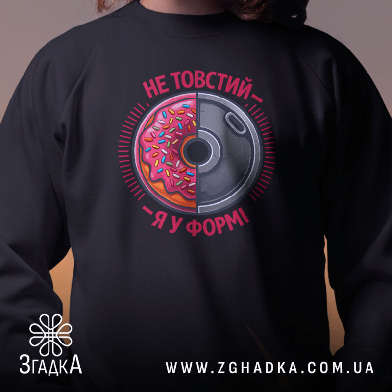 Світшот не товстий я у формі, чорний колір, близький план, принт з.