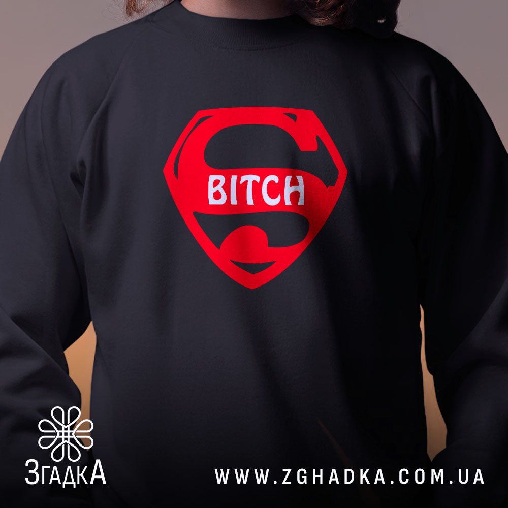 Світшот super bitch чорний, близький план, червоний принт, бренд Згадка.