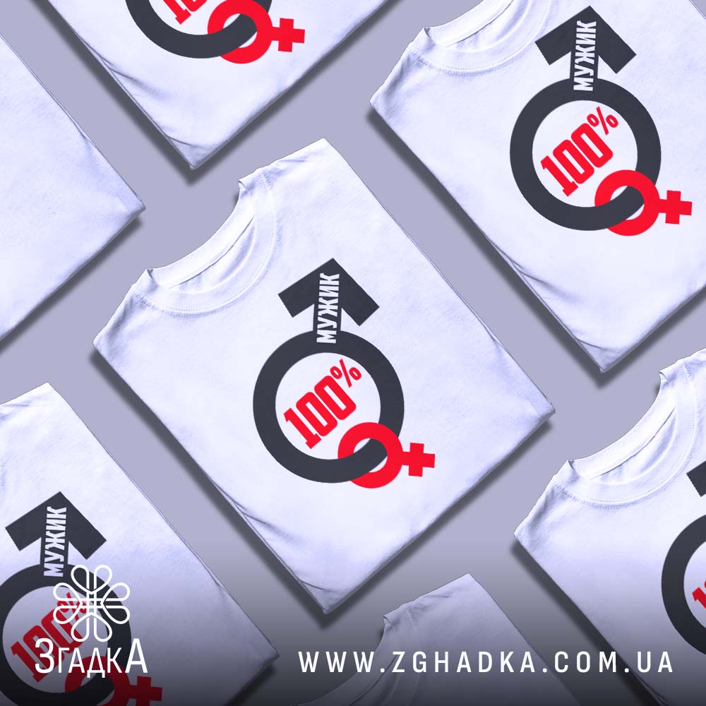 Футболка з QR-кодом замовити — ілюстрація до статті «Технологічний мерч: футболка з QR-кодом замовити у Згадці — Згадка»