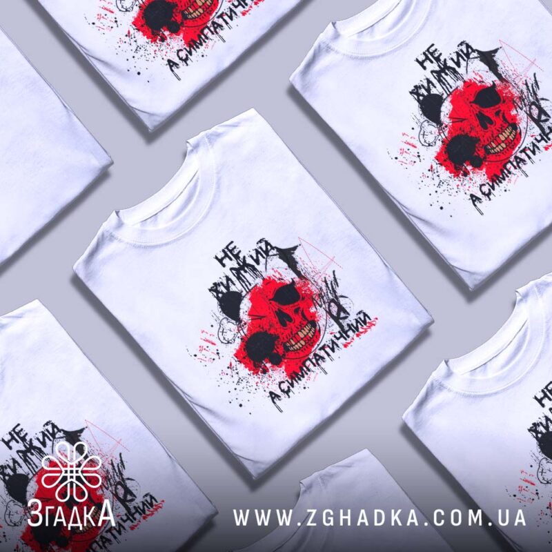 Футболки для вихователів дитсадків — ілюстрація до статті «Терпіння та любов: добрі футболки для вихователів від Згадки»