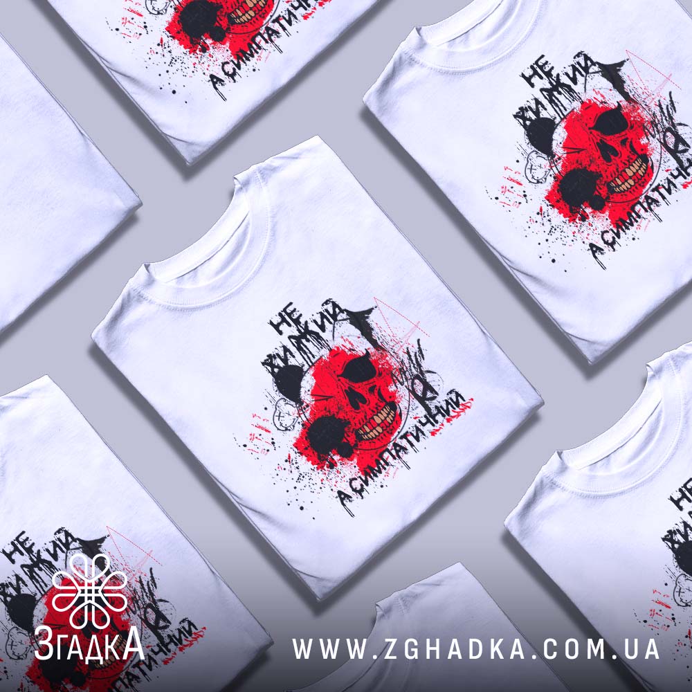 Футболки для вихователів дитсадків — ілюстрація до статті «Терпіння та любов: добрі футболки для вихователів від Згадки»