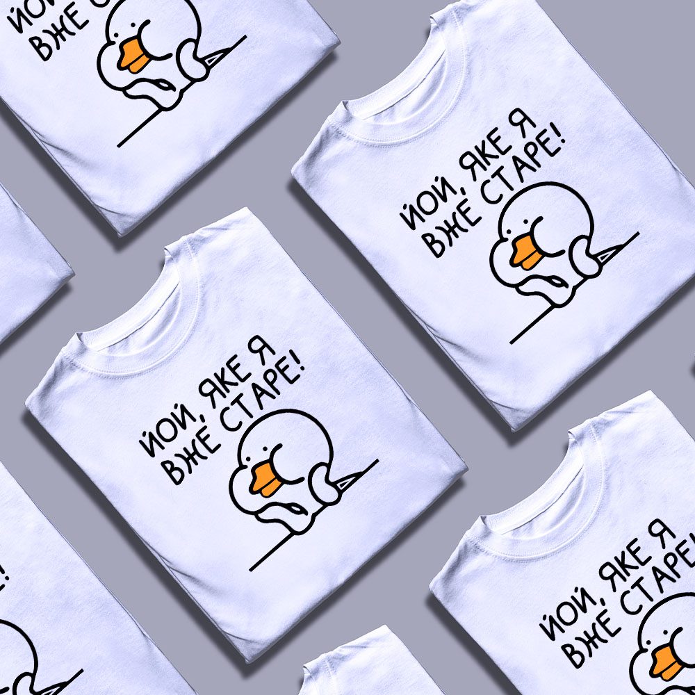 Футболки з мемами замовити — ілюстрація до статті «Твій гумор на тканині: футболки з мемами замовити у Згадці — Згадка»