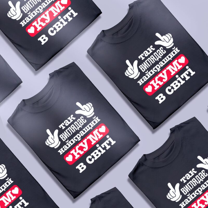 Футболки для гравців у настільні ігри — ілюстрація до статті «Твій хід: унікальні футболки для фанатів "настілок" від Згадк