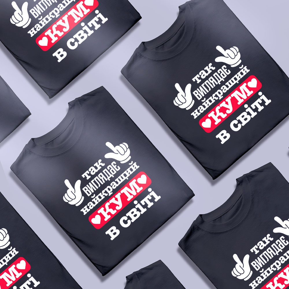 Футболки для гравців у настільні ігри — ілюстрація до статті «Твій хід: унікальні футболки для фанатів "настілок" від Згадк