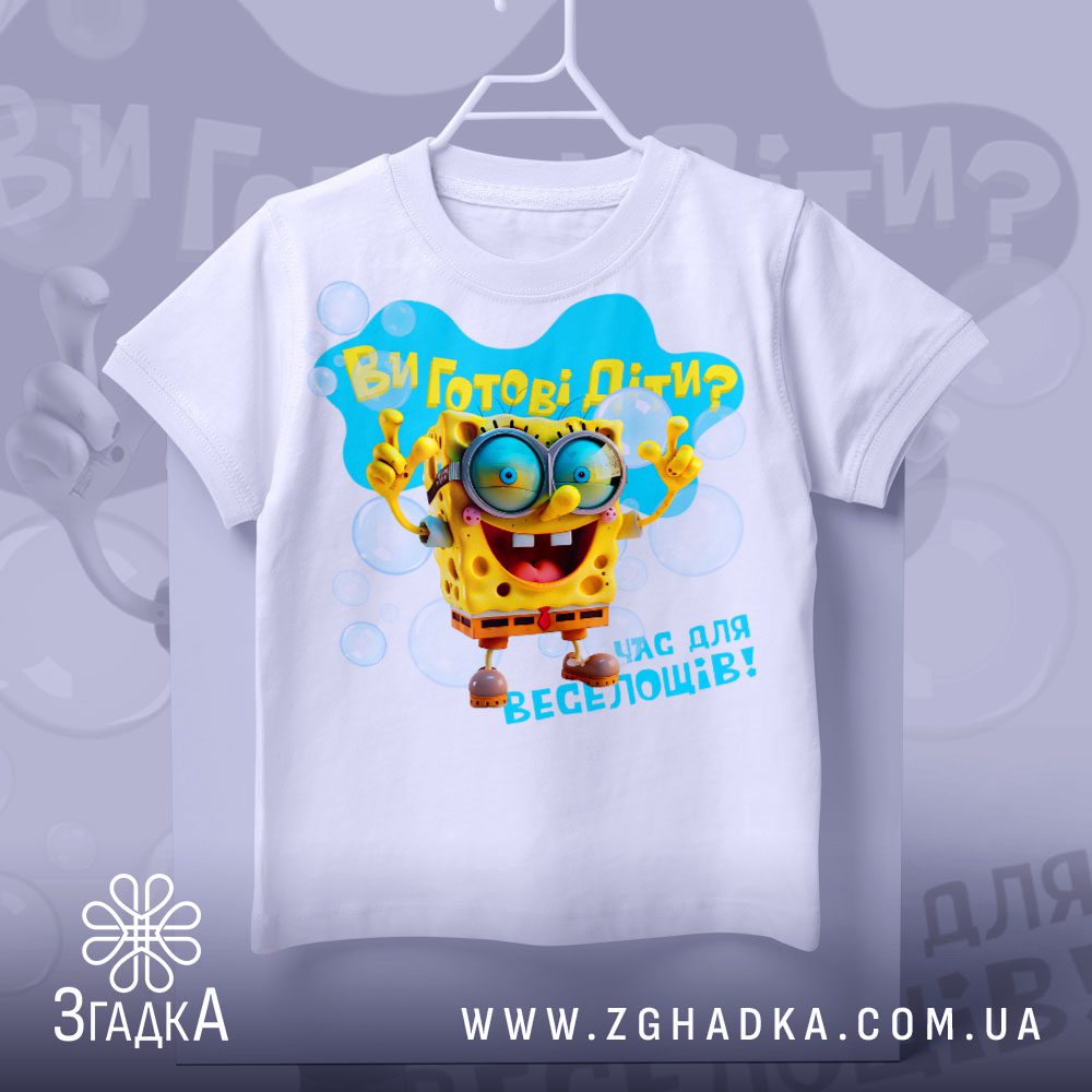 Футболки для фанатів стендапу — ілюстрація до статті «Твій улюблений жарт: футболки для фанатів стендапу від Згадки»