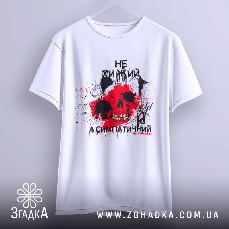 Футболки для любителів астрології — ілюстрація до статті «Твій знак у зірках: футболки з сузір'ями та гороскопами від Згадки