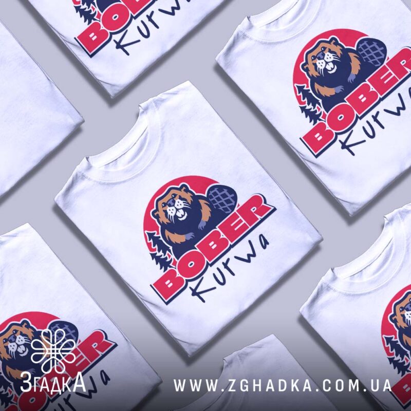 Футболки з мотивуючими фразами — ілюстрація до статті «Твоя енергія дня: футболки з мотивуючими фразами від Згадки»