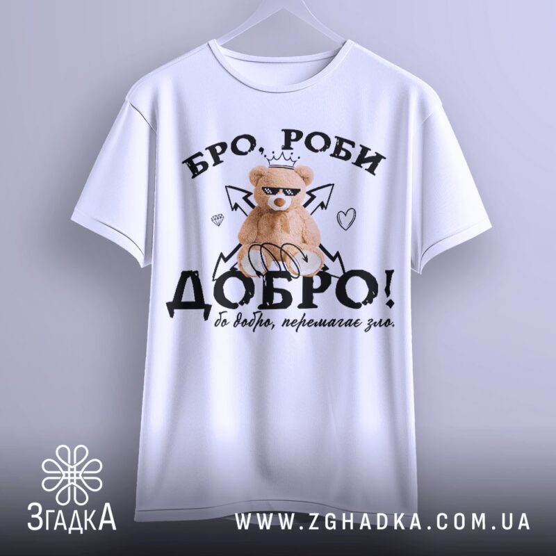 Принти з архітектурою міст — ілюстрація до статті «Твоє місто на серці: футболки з міськими пейзажами від Згадки»