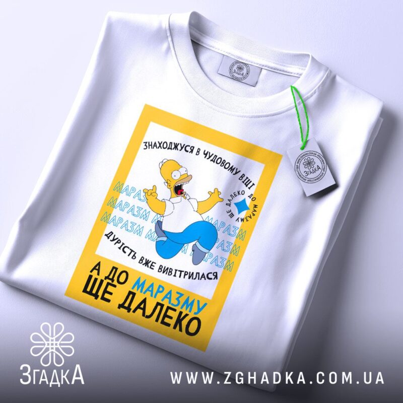 Футболки з мотивуючими написами для залу — ілюстрація до статті «Тисни на максимум: футболки для важкої атлетики від Згадки»