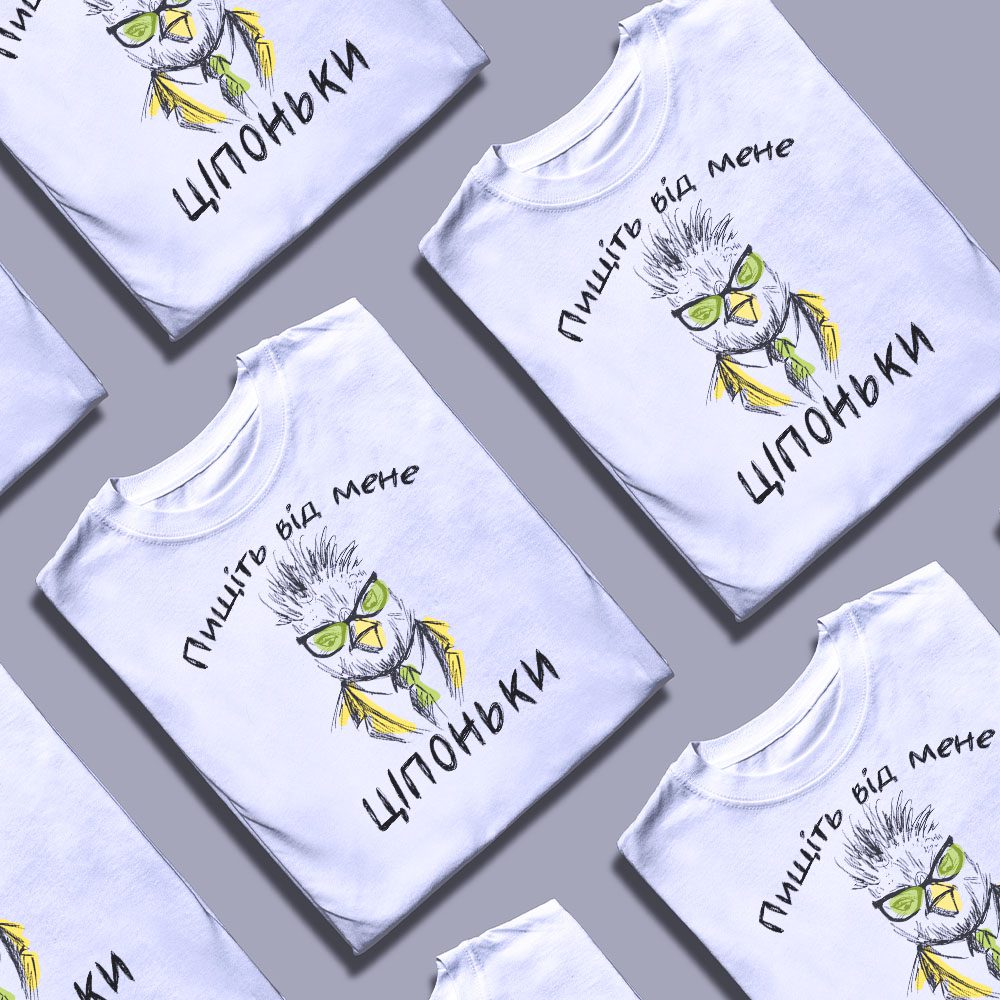Великий вибір футболок — ілюстрація до статті «Великий вибір футболок від Згадки»