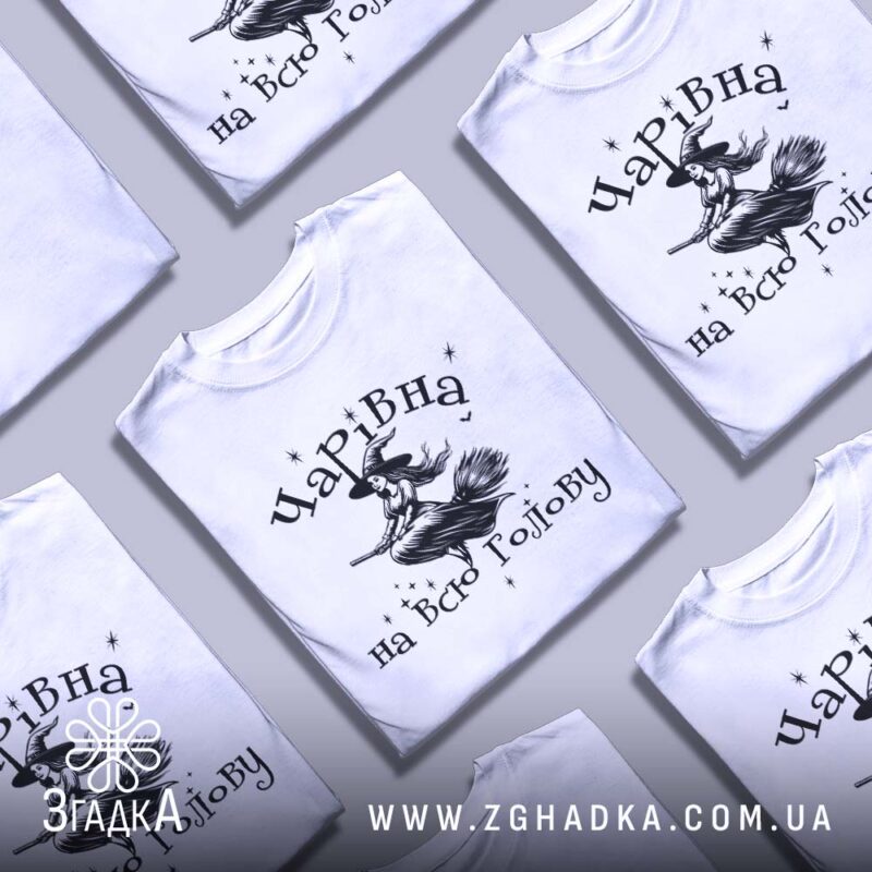 Створення мерчу для YouTube каналу — ілюстрація до статті «Від підписників до фанів: створи мерч свого каналу зі Згадкою»