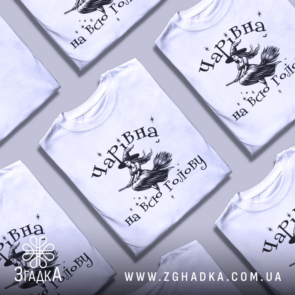 Створення мерчу для YouTube каналу — ілюстрація до статті «Від підписників до фанів: створи мерч свого каналу зі Згадкою»