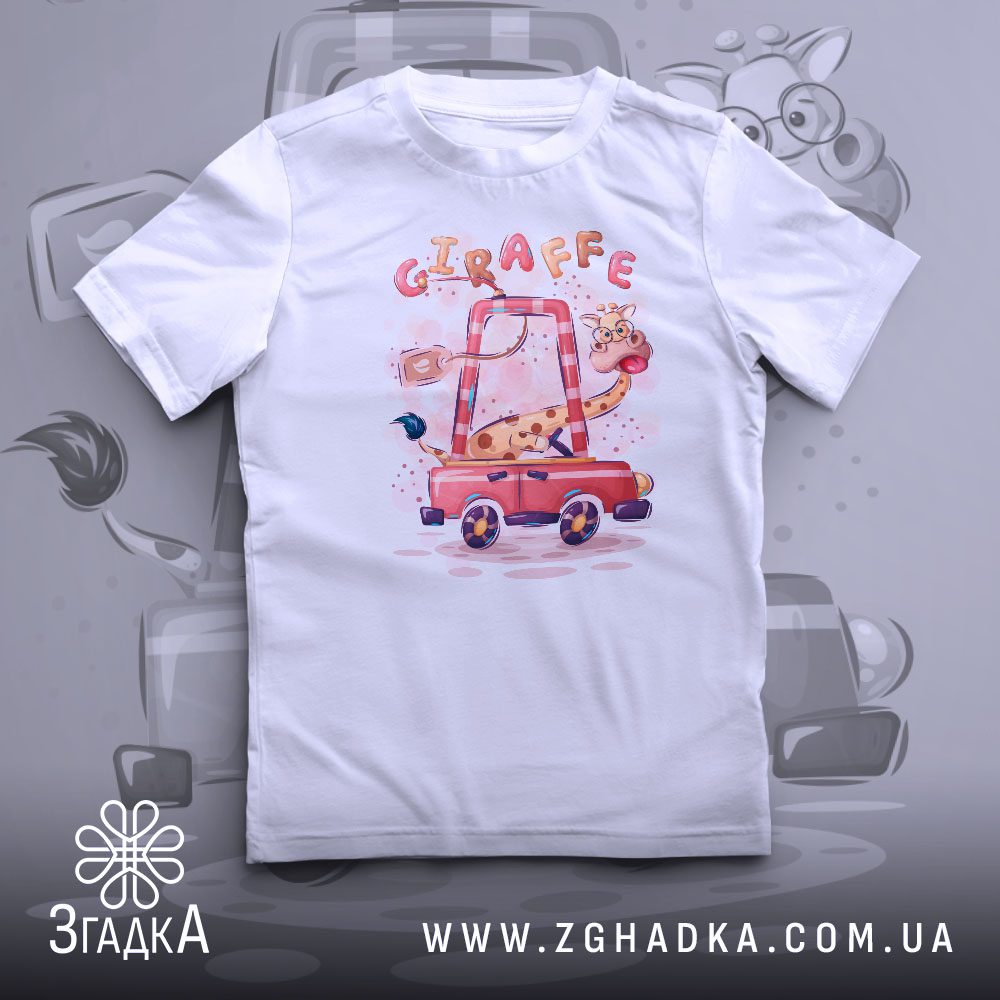 Принти для екологів та активістів — ілюстрація до статті «Врятуй планету стильно: принти на еко-тему від Згадки»