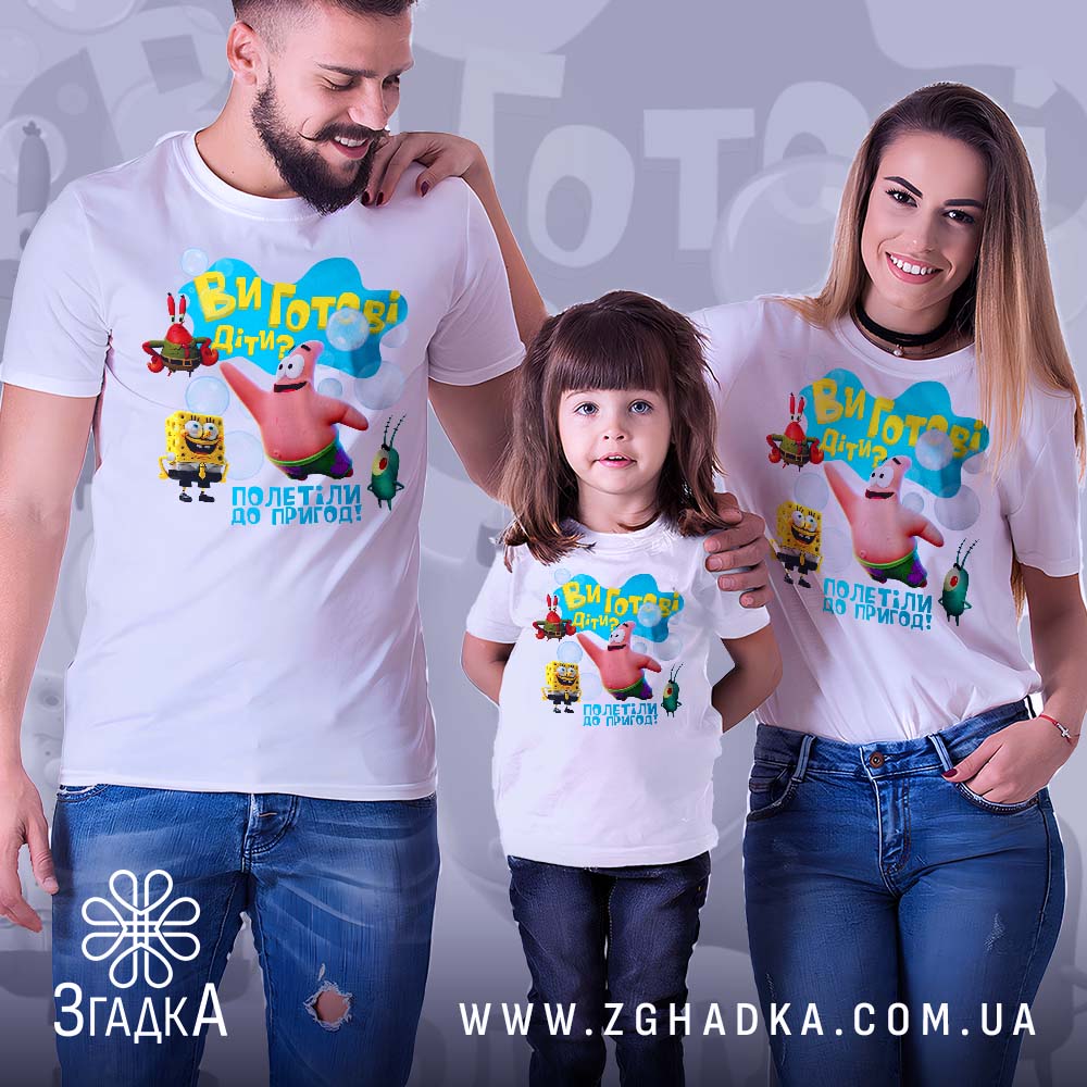 Футболки для фанатів реп-музики — ілюстрація до статті «Вуличний стиль: оверсайз принти для фанатів хіп-хопу від Згадки»