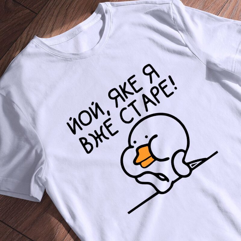 Оверсайз футболки з принтом — ілюстрація до статті «Як стильно носити оверсайз футболки з принтом від Згадки»