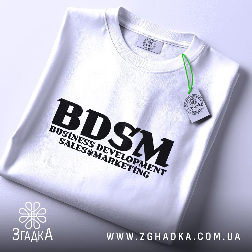 Твій бренд одягу зі Згадкою — ілюстрація до статті «Як запустити власний бренд одягу за допомогою друку від Згадки»