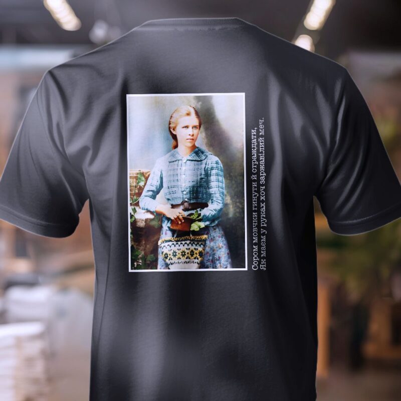 Якісні футболки з принтами — ілюстрація до статті «Якісні футболки з принтами від Згадки»