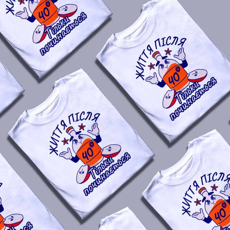 Якісні футболки з принтом — ілюстрація до статті «Якісні футболки з принтом від Згадки»