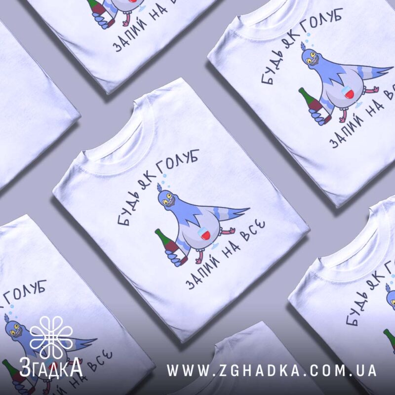 Футболки для літніх таборів — ілюстрація до статті «Яскраве літо: командні футболки для таборів від Згадки»