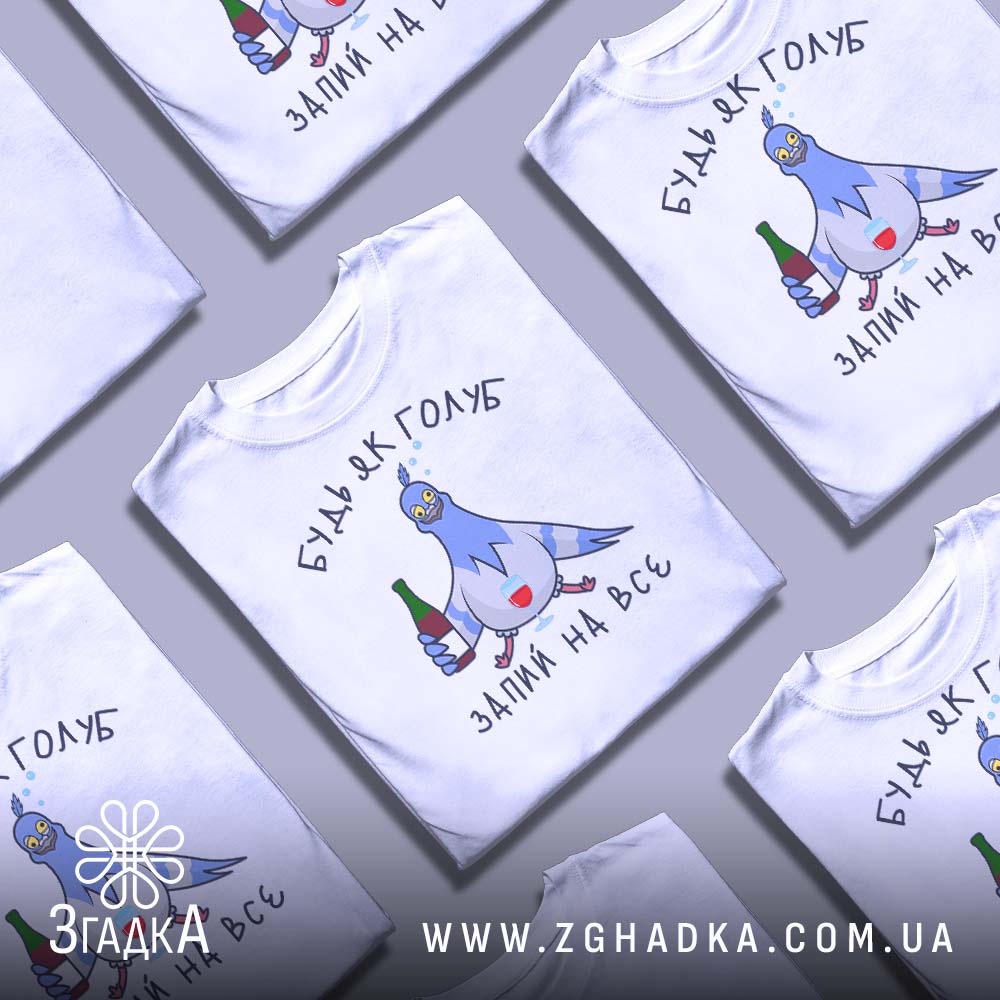 Футболки для літніх таборів — ілюстрація до статті «Яскраве літо: командні футболки для таборів від Згадки»