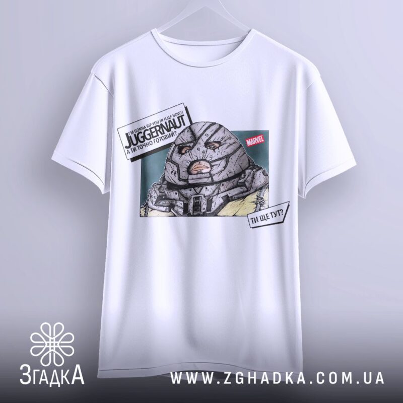 Футболки для фанатів наукової фантастики — ілюстрація до статті «За межами реальності: принти в стилі Sci-Fi від Згадки»