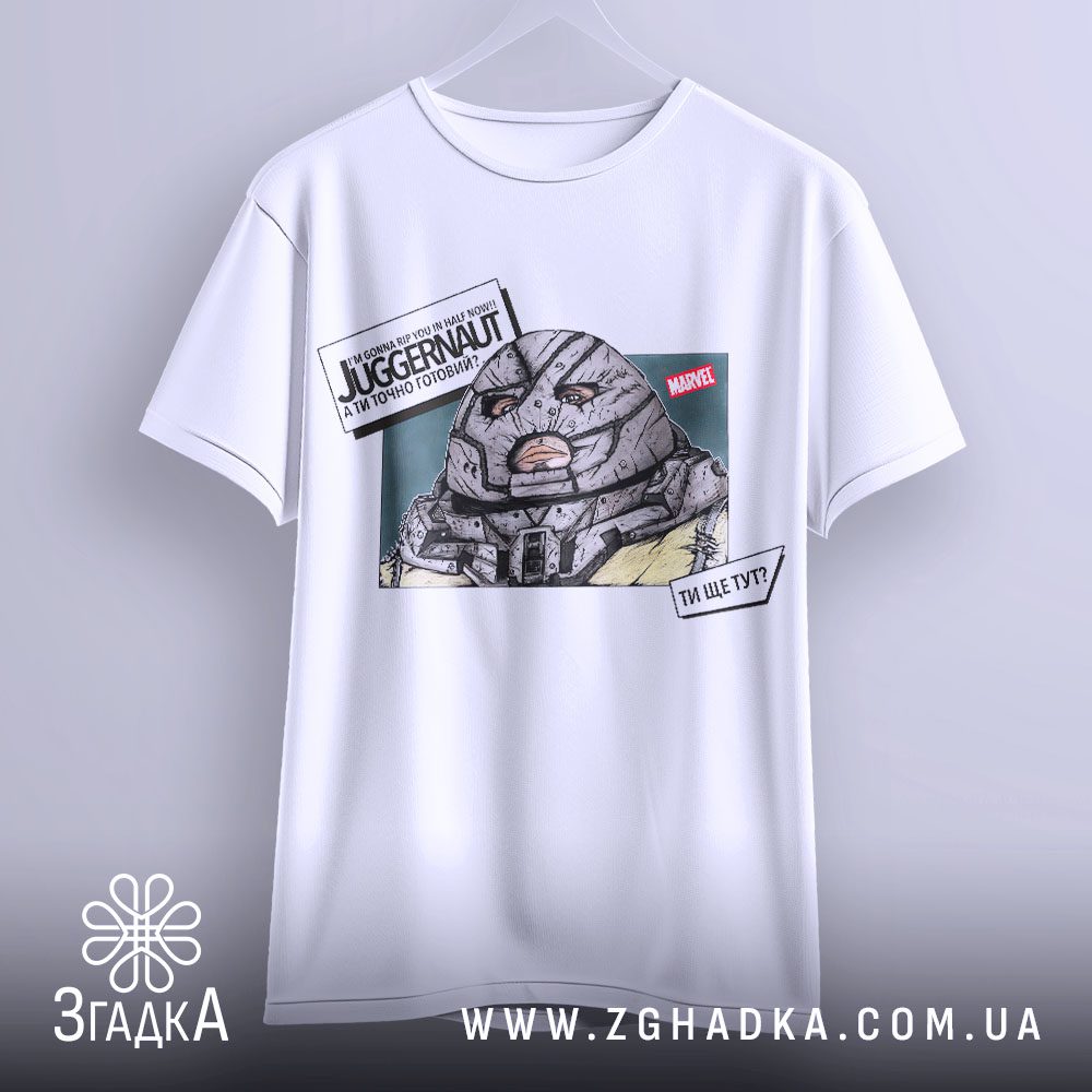 Футболки для фанатів наукової фантастики — ілюстрація до статті «За межами реальності: принти в стилі Sci-Fi від Згадки»