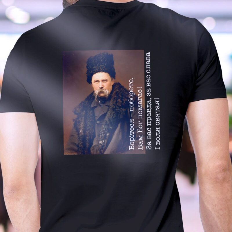 Замовити футболку з логотипом — ілюстрація до статті «Замовити футболку з логотипом для компанії від Згадки»